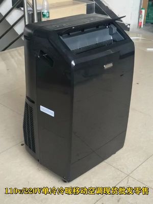Домашний 1P 1.5P110v/220v портативный воздухоохладитель без внешнего устройства и дренажа